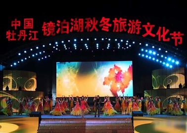 الصين شاشة فائقة النقاوة فائقة الوضوح P4.81 LED ، شاشة LED عالية الدقة للأحداث العريضة مصنع